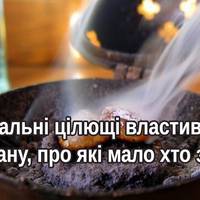 Унікальні цілющі властивості ладану, про які мало хто знає (фото)