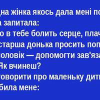 10 правил жінки, закоханої в своє життя