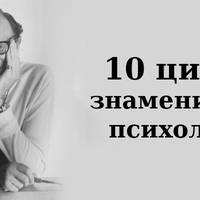 Ерік Берн: Бути красивою — це питання не анатомії, а батьківського дозволу