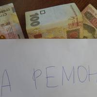 Поради батькам: чому ми не повинні платити школі ні копійки