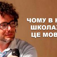 Вчитель опублікував завдання на літо для учнів, чим приголомшив усіх