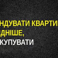 14 важливих речей про гроші, які варто знати в 30 років, щоб не животіти в 50