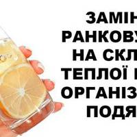 Пийте теплу воду з лимоном щоранку, але не робіть цю помилку, коли пєте цей напій!