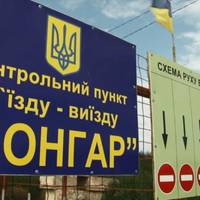 Волонтерська група оригінально привітала білбордом всіх бажаючих відпочити в окупованому Криму. ФОТО