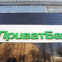 Зрада зрадна: ПриватБанк розкрив маленьку таємницю українців