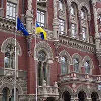 НБУ ввів нові правила розрахунку та оприлюднення курсу валют