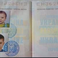 Батьки, які виховують 2 дітей тепер мають право на соціальну пільгу від держави – Репост