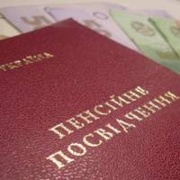 Пенсіонерам перерахують пенсії за новою формулою