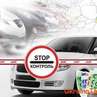ВАЖЛИВЕ РІШЕННЯ! Реєстрація авто в Україні буде проходити по-новому