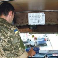 У Маршрутку Заходить Хлопчина У Старому Камуфляжі З Величезною Дорожньою Сумкою. Обличчя Втомлене. Видно, Що Їде Додому. Простягає Водієві 3 Гривні За Проїзд…