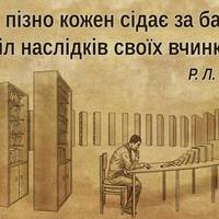 Як змінити своє життя на краще: 12 законів карми, про які мало хто знає