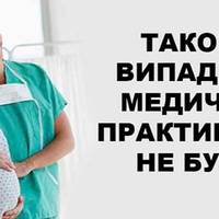 Малюк помер під час пологів, і мамі дали потримати його на прощання … Те, що сталося далі, не описати …