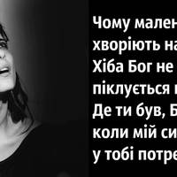 Мама плакала від того, що втратила сина. Але записка, яку він залишив для неї – безцінна!