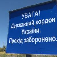 Після відпочинку в Криму – в українську вязницю. Київ приймає закон про кордон. Деталі