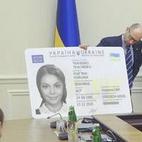Паспорт чи мітка антихриста: як Верховний суд поставив крапку в боротьбі проти біометрії