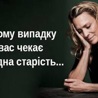 У 40 років я усвідомила своє життя і припинила робити ці 8 помилок. І вам раджу…