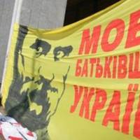 У Раді задумали тотальну українізацію країни: до чого готуватися