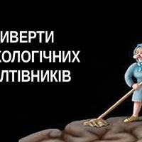 Епічне засмічення мозку: як деструктивні люди майстерно перекладають на вас відповідальність