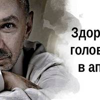 20 цитат унікального психолога Олександра Свіяша