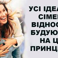 5 подружніх потреб, які потрібно задовольняти, щоб шлюб був міцним