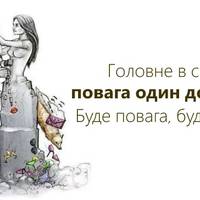 7 порад, які прабабуся дала правнучці в день її весілля