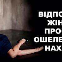 “Чого вам, бaбaм, крім грошей і ceксy в житті потрібно?”- гідна відповідь жінки