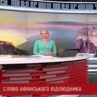Щойно журналісти ТСН опублікували сенсаційний матеріал про Афонського Старця і його вражаюче пророцтво про Україну і Росію