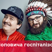 Співак Іван Попович потрапив у жахливу аварію: фото