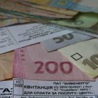 З українців ”вибиватимуть” борги за комуналку! Що потрібно знати кожному!