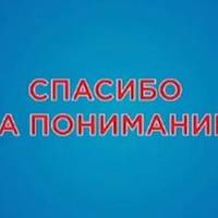 ''Ми повинні'': ''Інтер'' вибачився за українську мову в ефірі