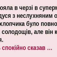 Повчальна розповідь про те, як реагувати на примхи дітей