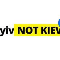 МЗС починає всесвітню кампанію Kyiv Not Kiev