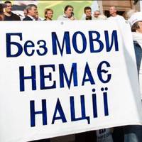Кримінальна відповідальність: Верховна Рада дала старт українізації