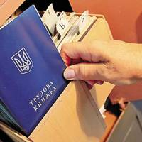 Пенсії по-новому! В Україні змінився механізм нарахування стажу! Що треба знати кожному!