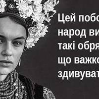 20 шокуючих звичаїв і традицій давньої України (18+)