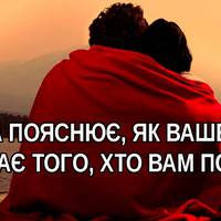 Наука пояснює, як ваше тіло визначає того, хто вам потрібен