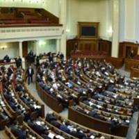 У Раді закликали саджати до вязниці за гомосексуалізм
