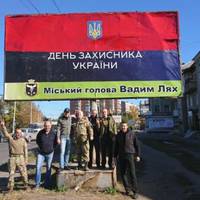 Героям Слава! В Словянську показали міському голові, як повинен виглядати святковий білборд