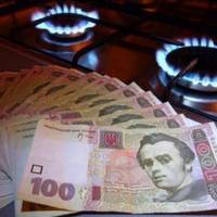 Вже до 1 листопада: Нові ціни на газ для українців, що потрібно знати кожному