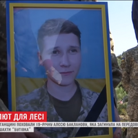 Салют для Лесі: На Донбасі попрощалися з 19-річною військовою ЗСУ (відео)