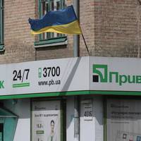 Кожному українцеві майже 4 тисячі гривень: ПриватБанк застерігає від нового шахрайства…