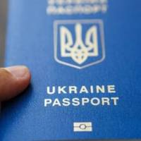 З 2 листопада встановлено тариф на оформлення закордонного паспорта