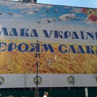За вухо і в кут: На Рівненщині вчитель покарав учня за гасло 