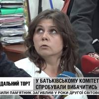 Відео. Вчителька, яка організувала цькування дівчинки в Харкові: 