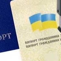 В Україні замінять прописку на реєстрацію: що зміниться