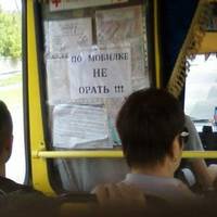 Окупований Донецьк. У маршрутку зайшли дві жінки віком років по шістдесят. Було одне вільне місце. Одна жінка сіла біля мужичка ...