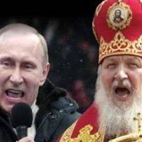 УПЦ МП більше не існує — Константинополь