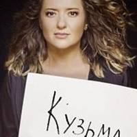 ''У самісіньке серце...'' Кліп Могилевської про Кузьму довів мережу до сліз (відео)