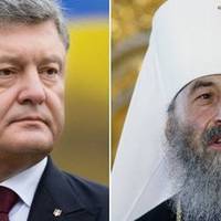''Владі Москви кінець!'' Порошенко проведе зустріч з єпископами УПЦ МП