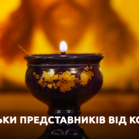 ФІЛАРЕТ РОЗПОВІВ, СКІЛЬКИ ПРЕДСТАВНИКІВ ВІД КОЖНОЇ З ЦЕРКОВ БУДЕ НА ОБ'ЄДНАВЧОМУ СОБОРІ